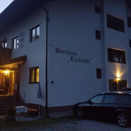Pension Lischenhof エールヴァルト エクステリア 写真