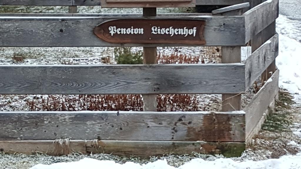 Pension Lischenhof エールヴァルト エクステリア 写真